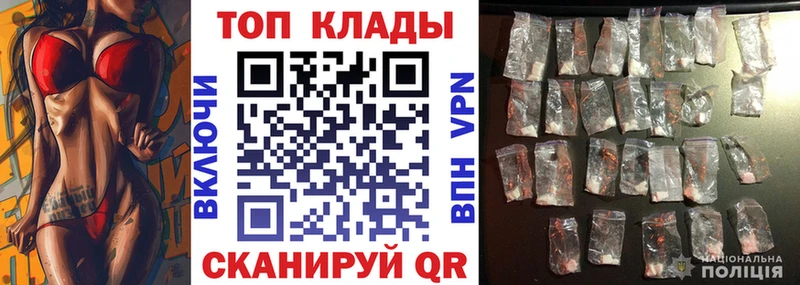  COCAIN Инсар