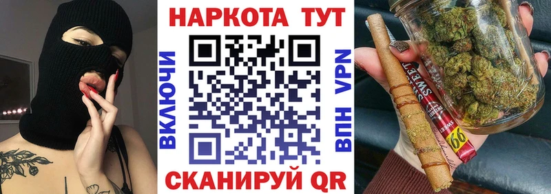 Где купить наркотики Инсар Амфетамин  А ПВП  Конопля  COCAIN 