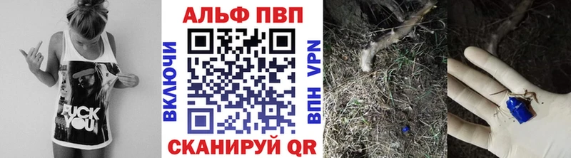 A PVP Соль Инсар