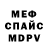 МЕТАДОН мёд HoRF