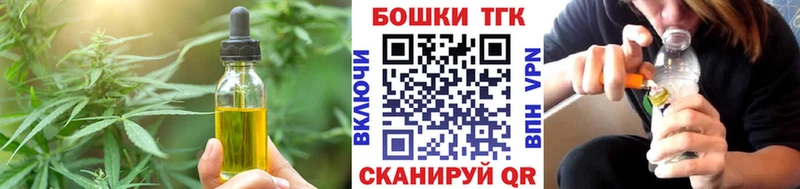 маркетплейс официальный сайт  Инсар  Еда ТГК марихуана 