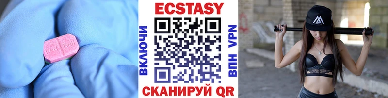 ЭКСТАЗИ XTC Инсар