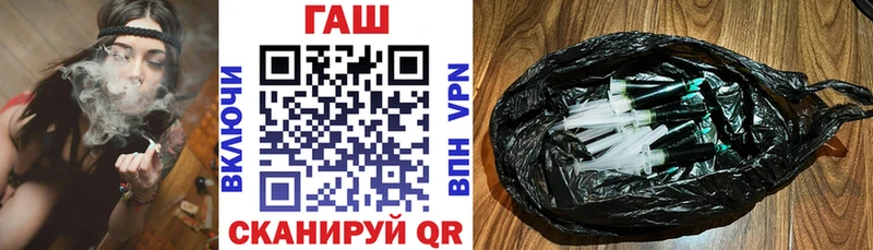 ГАШ Premium  сколько стоит  Инсар 