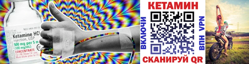 Кетамин ketamine  где купить   shop телеграм  Инсар 