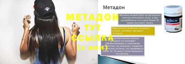 марихуана Алексеевка
