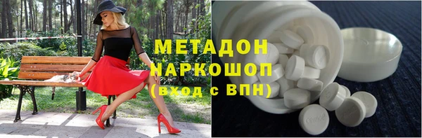 марихуана Алексеевка