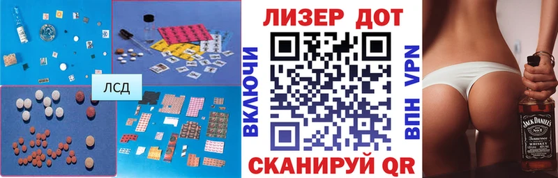 Лсд 25 экстази ecstasy  Инсар 