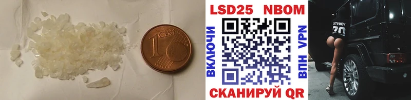 LSD-25 экстази ecstasy Инсар