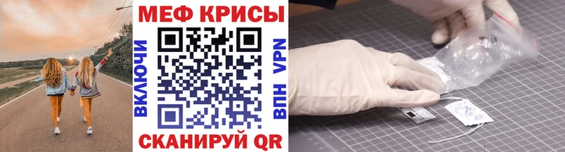 Меф мука  Инсар 