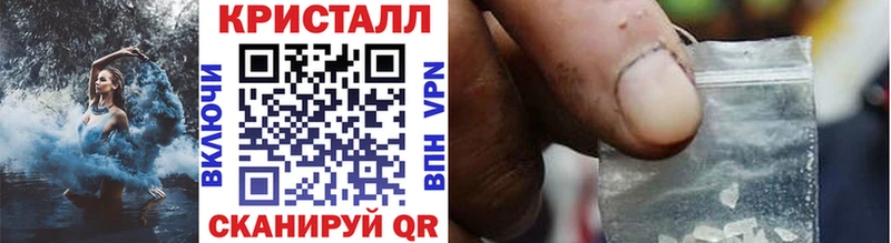 Метамфетамин витя  Инсар 