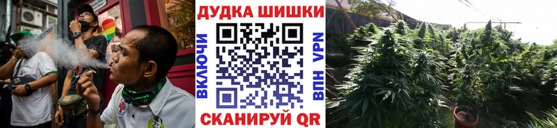 где купить Инсар Бошки марихуана марихуана
